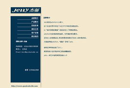 深圳市智博堂 企業(yè)形象策劃賦能網(wǎng)站設(shè)計的深度之道
