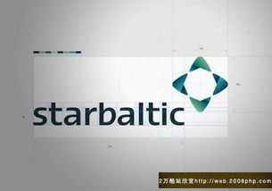 歐美星波羅的海公司（StarBaltic）VIS形象設(shè)計與品牌策劃